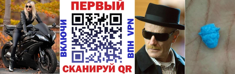 Amphetamine Розовый Кемерово