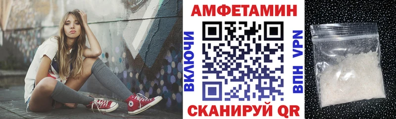 где купить наркоту  Кемерово  Amphetamine Premium 