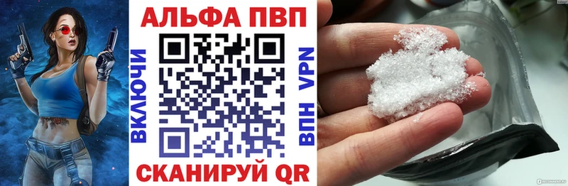 Alfa_PVP СК КРИС  Кемерово 