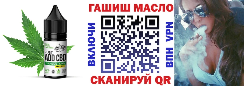 Еда ТГК марихуана Кемерово