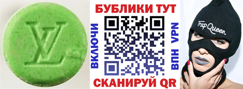 Экстази 250 мг  наркошоп  Кемерово 