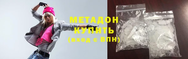 героин Новозыбков