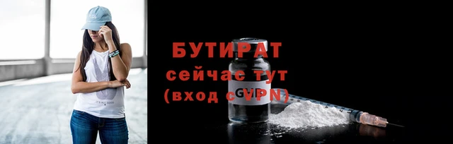 героин Новозыбков