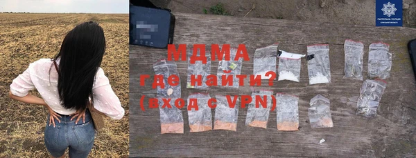альфа пвп VHQ Новокубанск