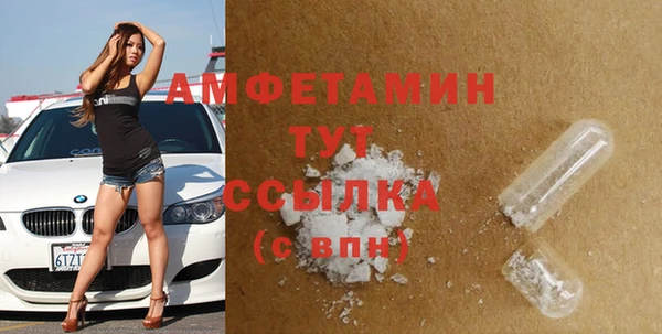 героин Новозыбков