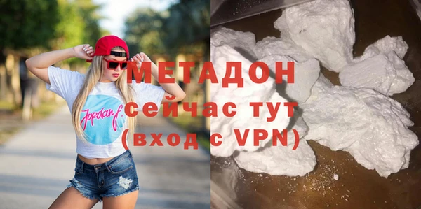 альфа пвп VHQ Новокубанск