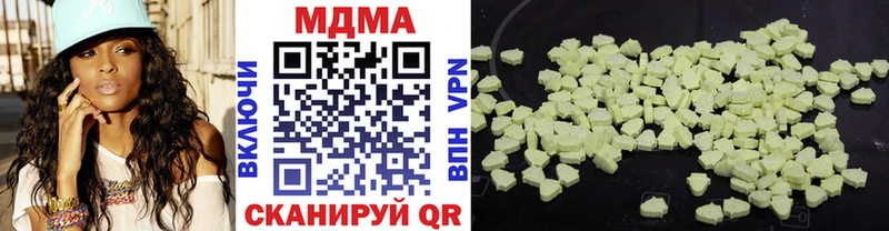 МДМА VHQ  Кемерово 