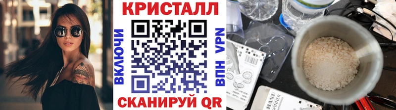 как найти закладки  Кемерово  ссылка на мегу   Метамфетамин пудра 