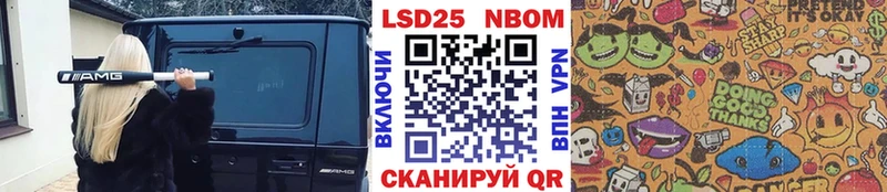 блэк спрут ссылки  Кемерово  Марки NBOMe 1,5мг  где можно купить  
